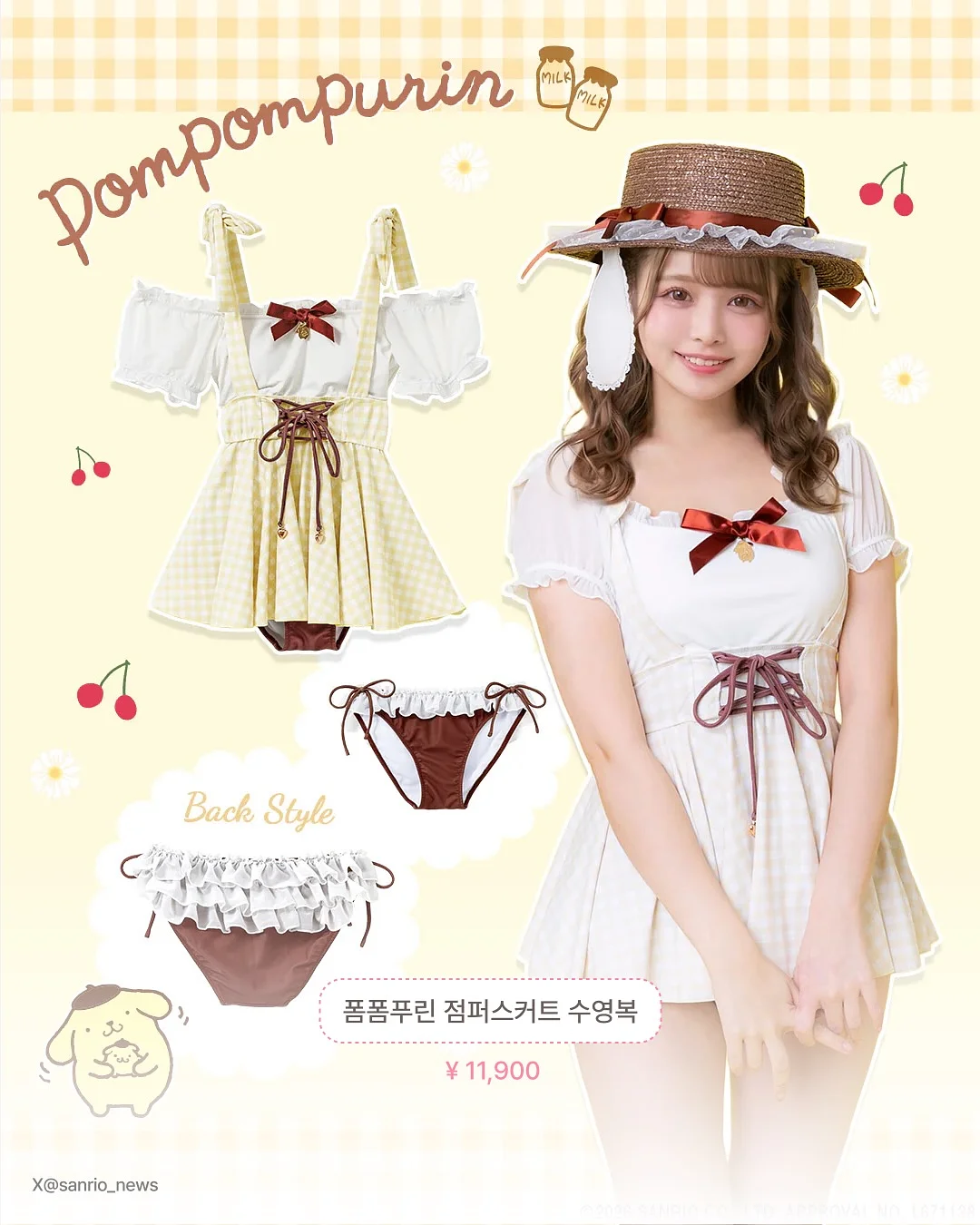 SATUR 아이웨어 3