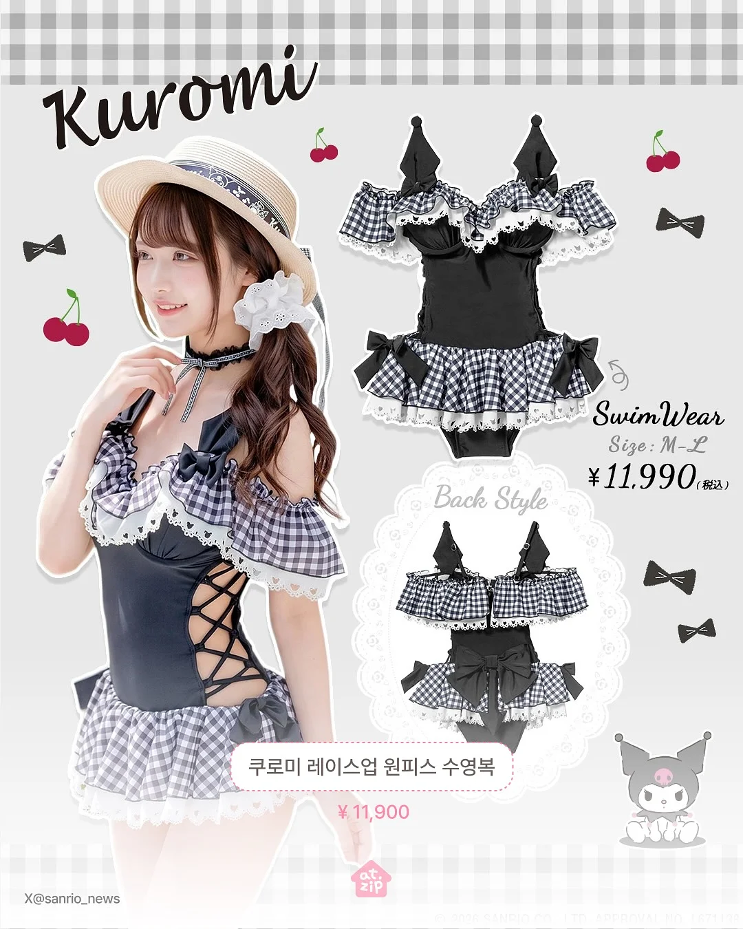 SATUR 아이웨어 4