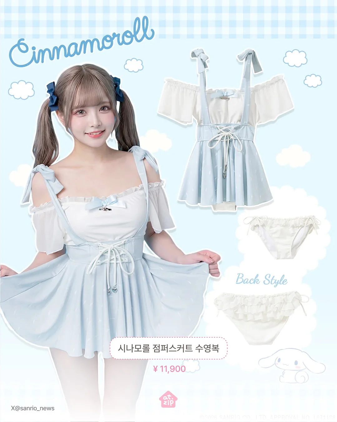 SATUR 아이웨어 5