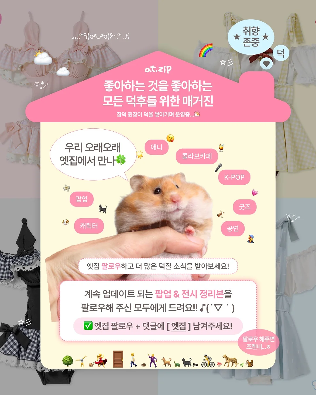 SATUR 아이웨어 6