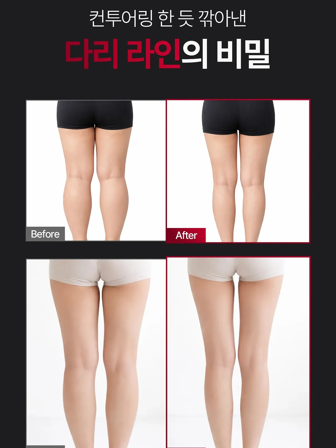 크렛 선물세트 2