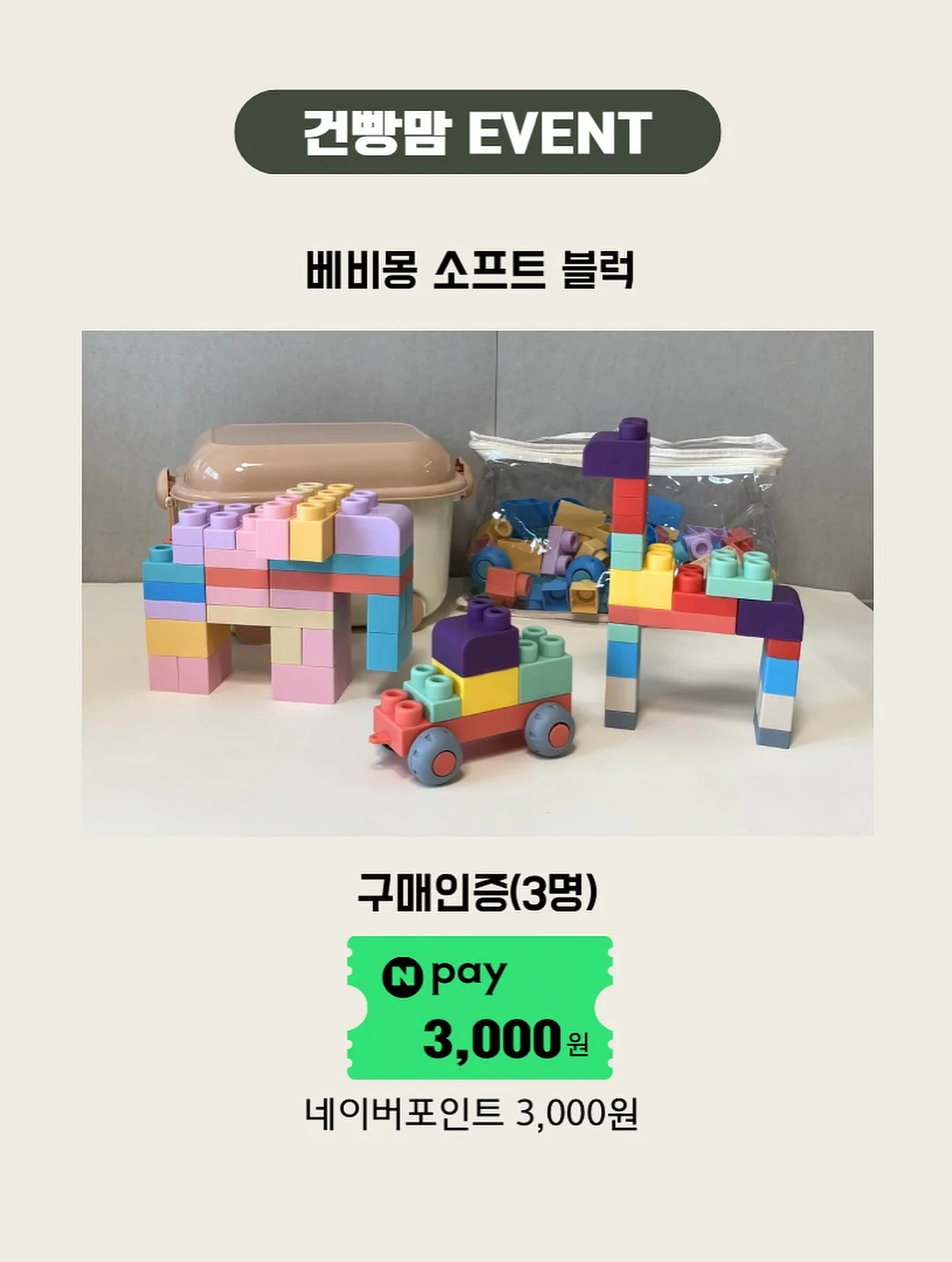 꽃 수업 2