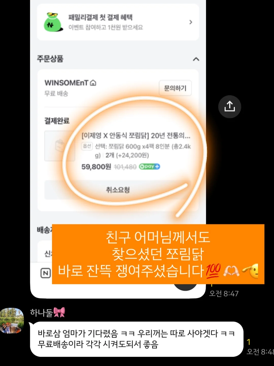 닥터라인 4종 11
