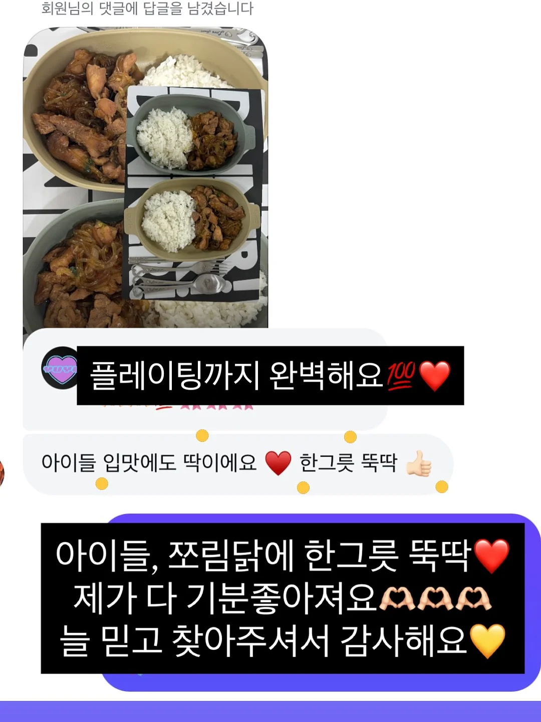 닥터라인 4종 7