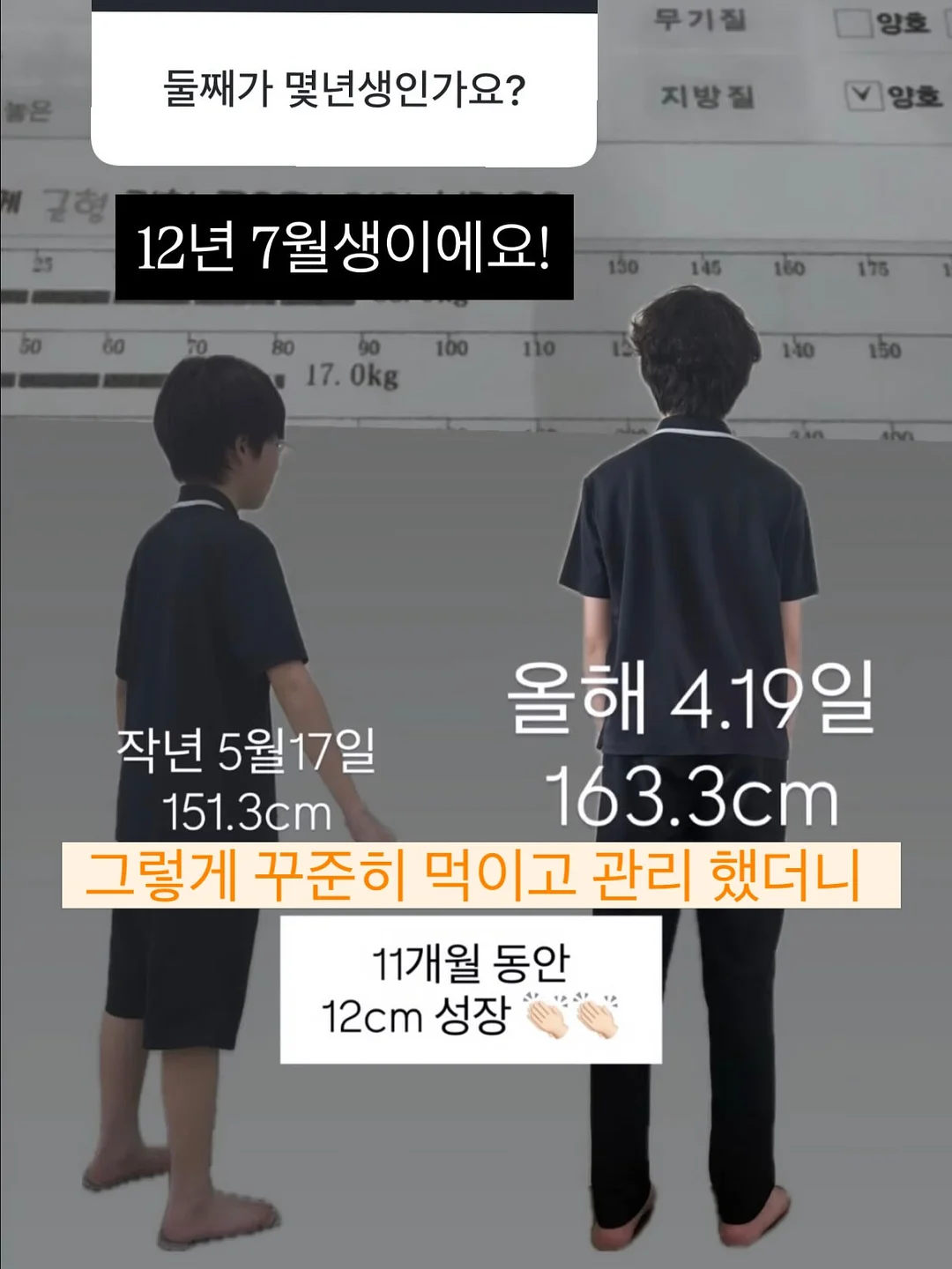 세탁조 클리너 12