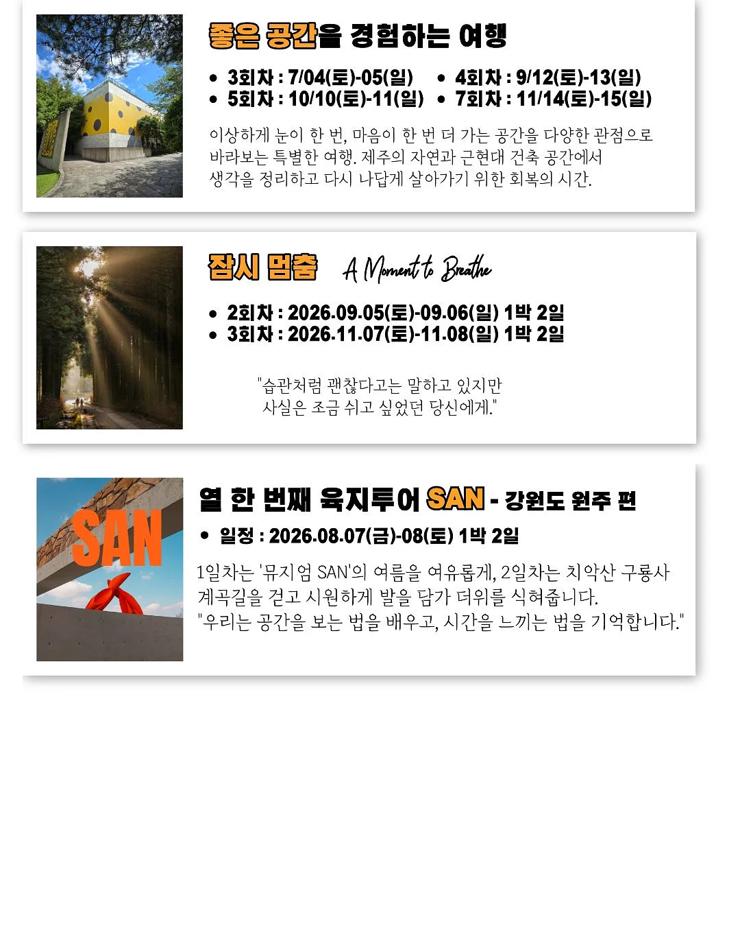 보고 만지는 수학은 이렇게 가르칩니다 2
