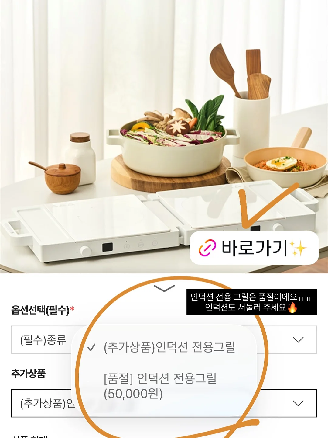타임캡슐슈퍼콘서트 2