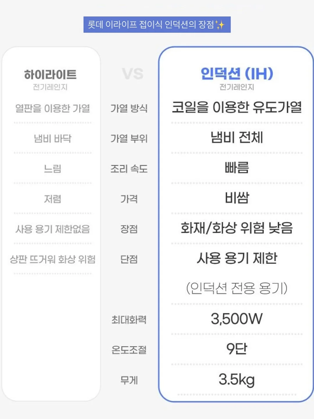 타임캡슐슈퍼콘서트 8