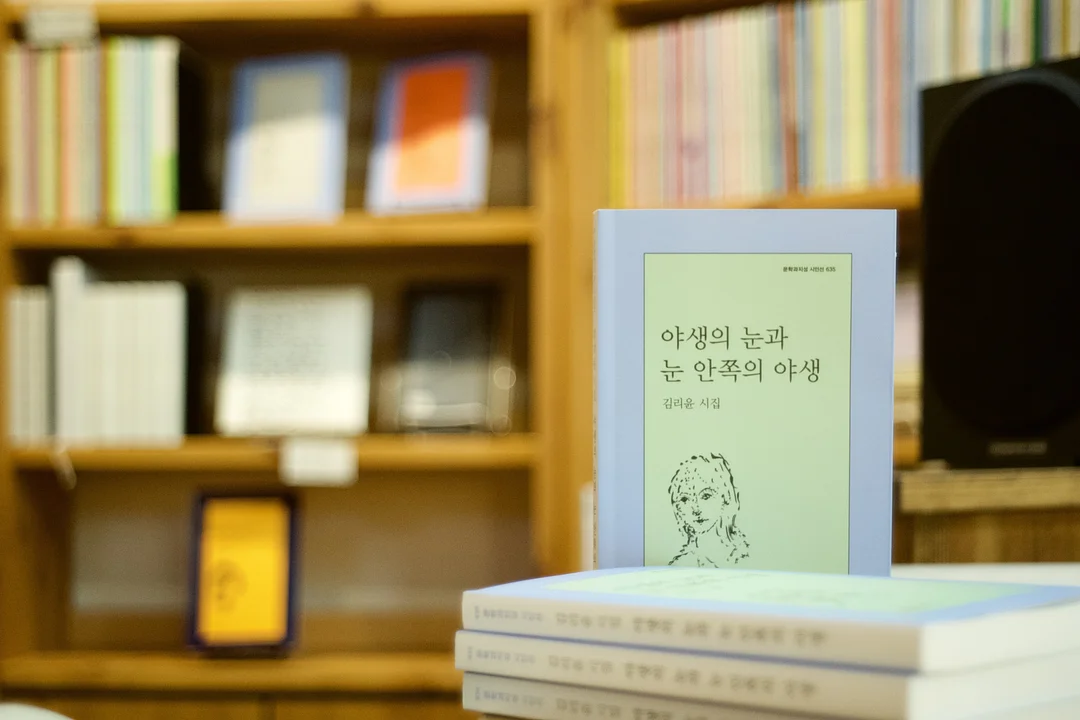 아로마엣세 딥그린 리미티드 에디션 디퓨저 3종