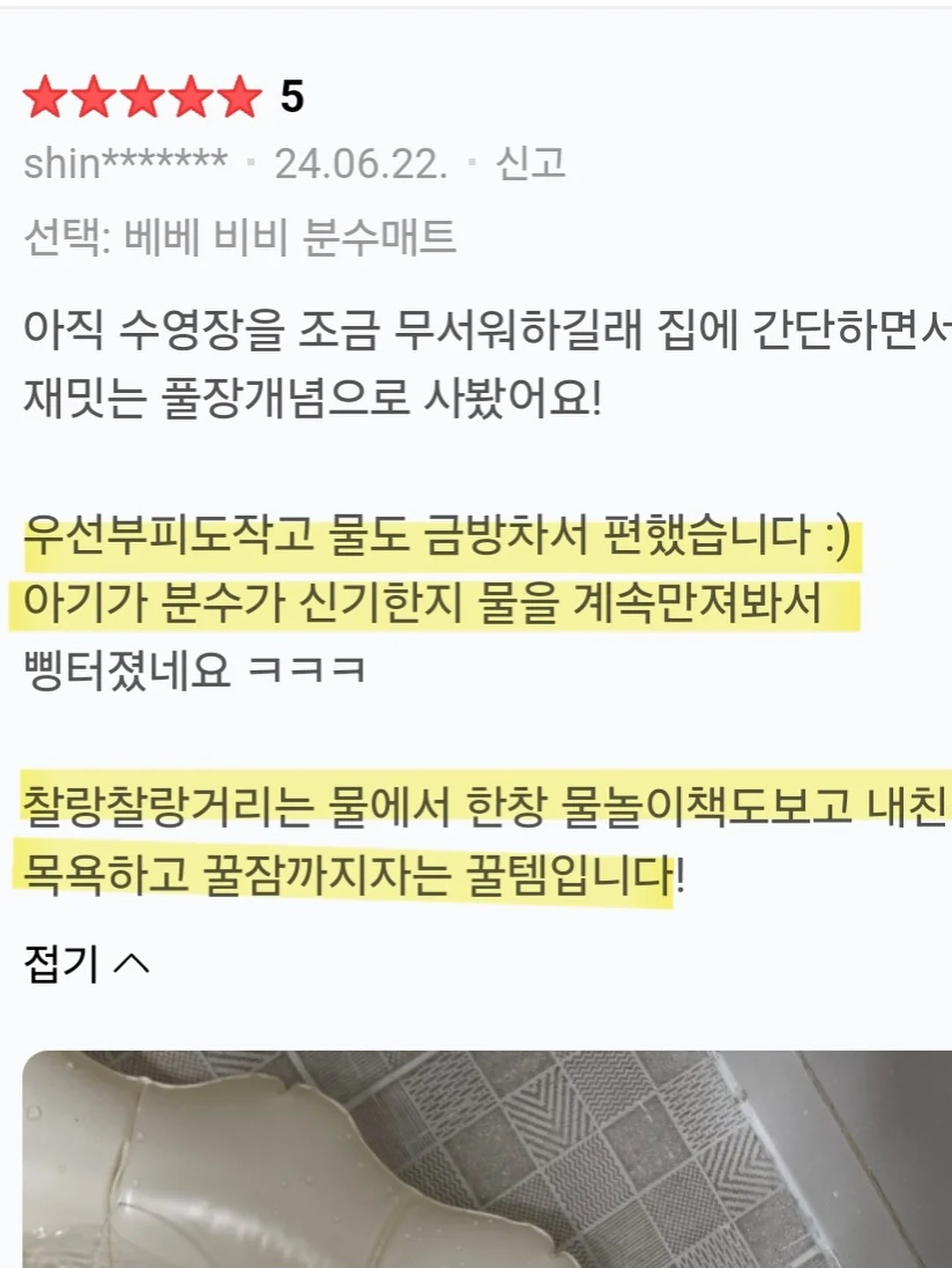 웨딩 헤어 메이크업 컨설팅 16
