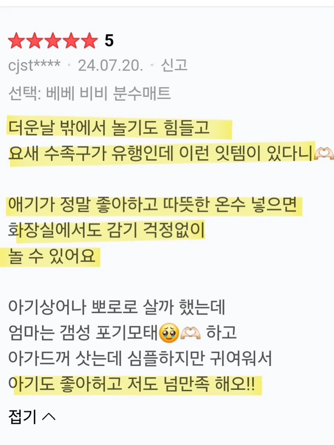 웨딩 헤어 메이크업 컨설팅 17