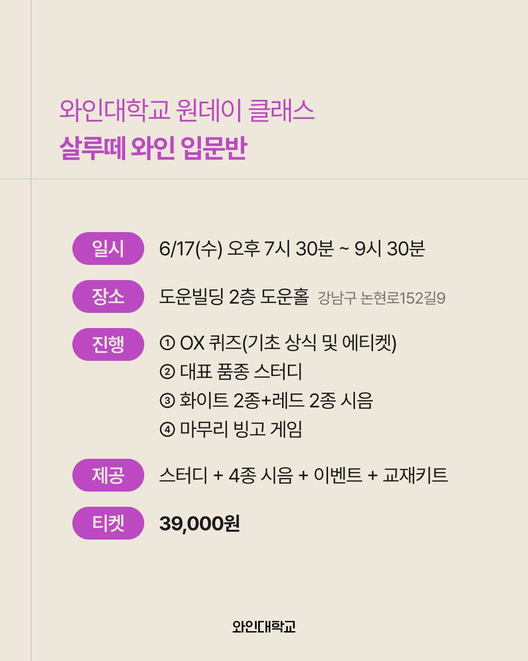 라탄 아치 선반 6