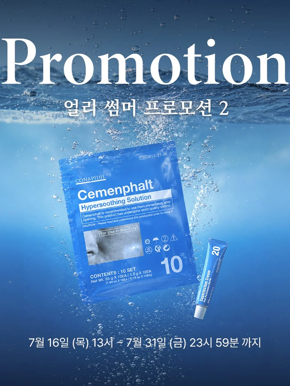 보리수 1kg / 오디 1kg 7