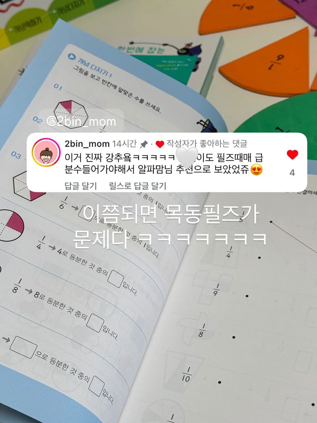 청멜빵 오버롤 11