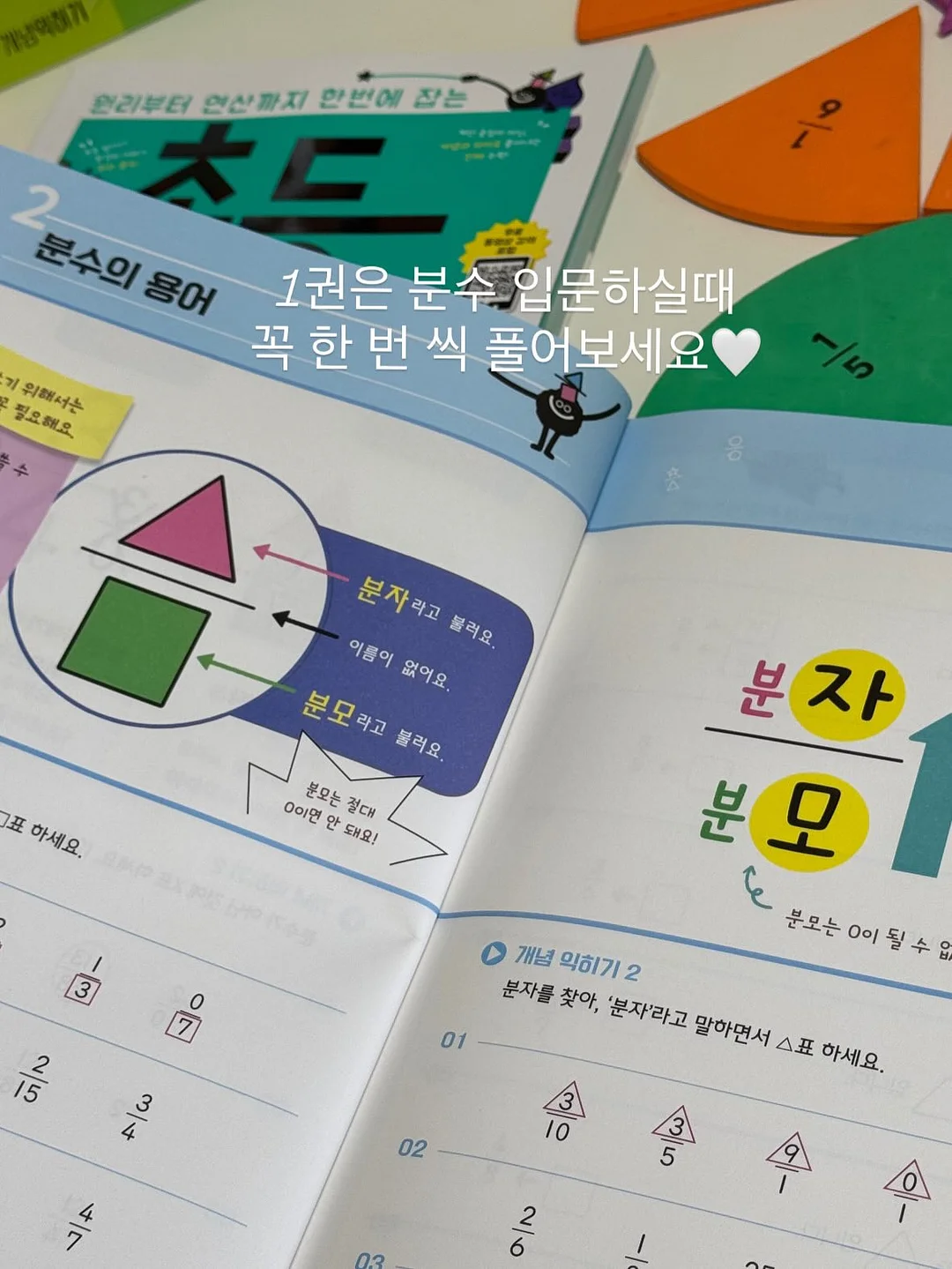 청멜빵 오버롤 12