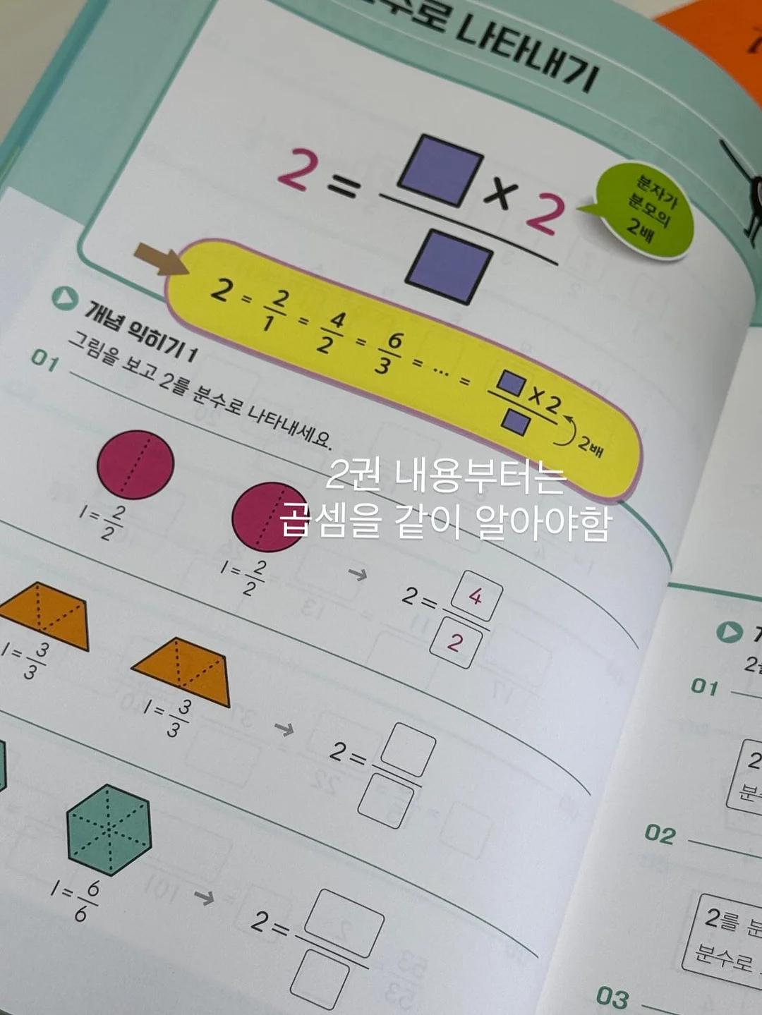 청멜빵 오버롤 13