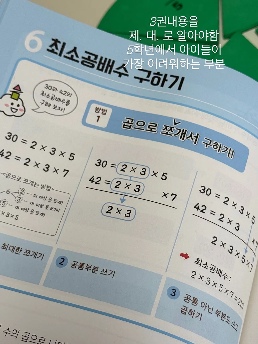 청멜빵 오버롤 14