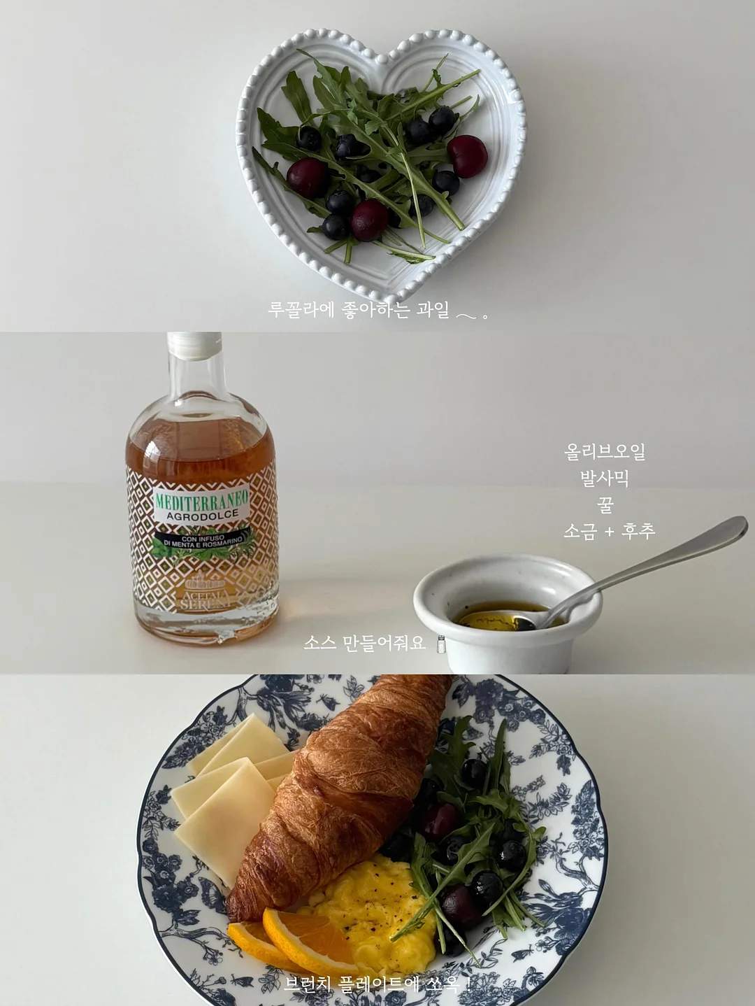 여름 하객룩 경조사룩 코디 3