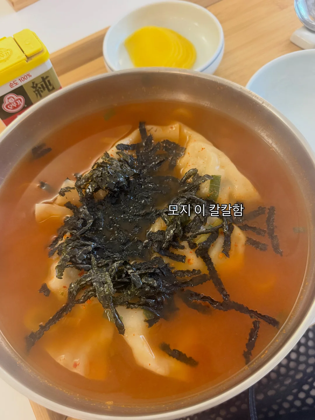 디나닥스 12