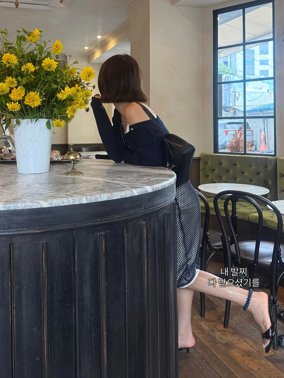 디나닥스 2