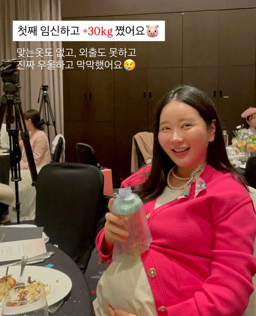 퇴촌 토마토 2