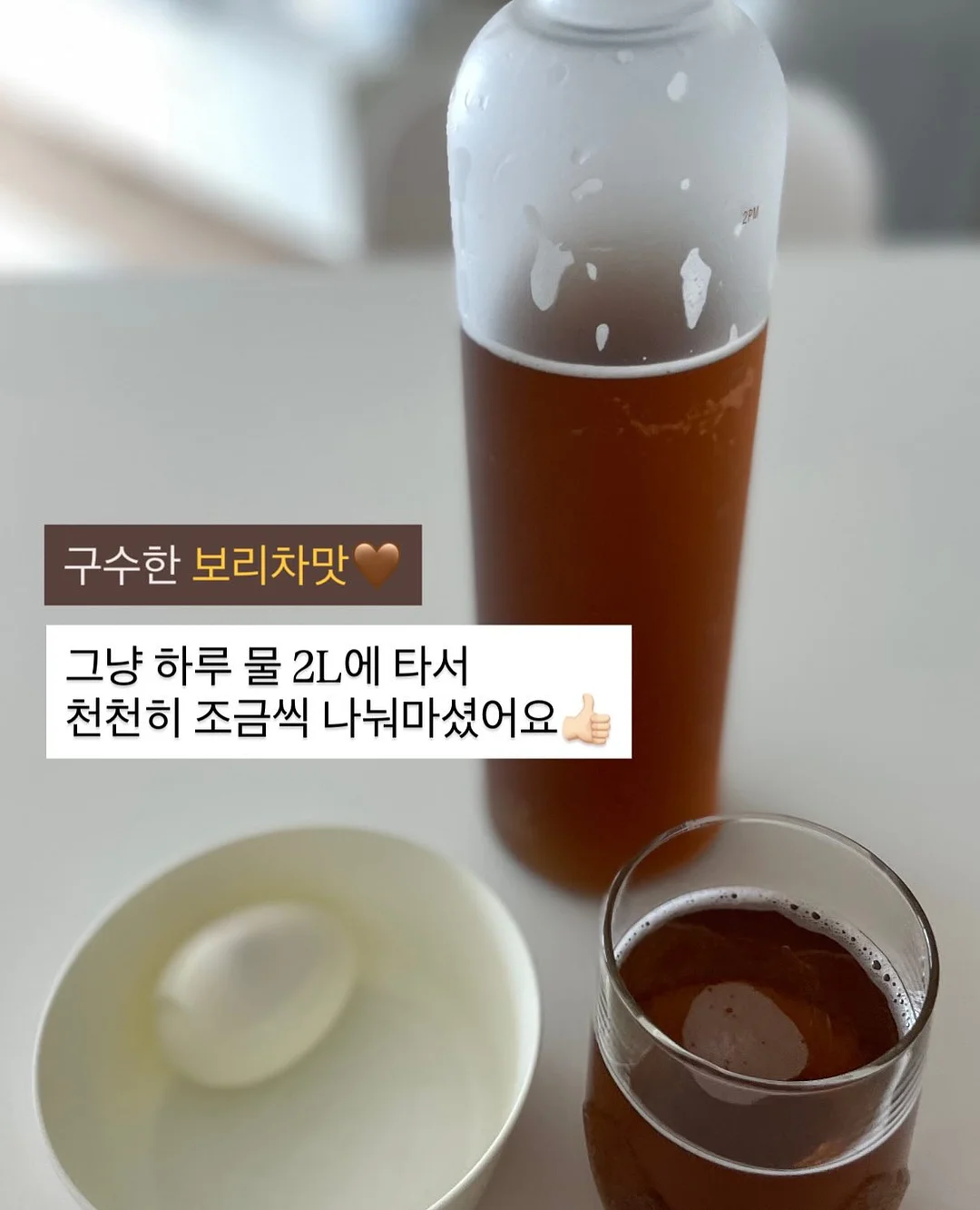 퇴촌 토마토 4