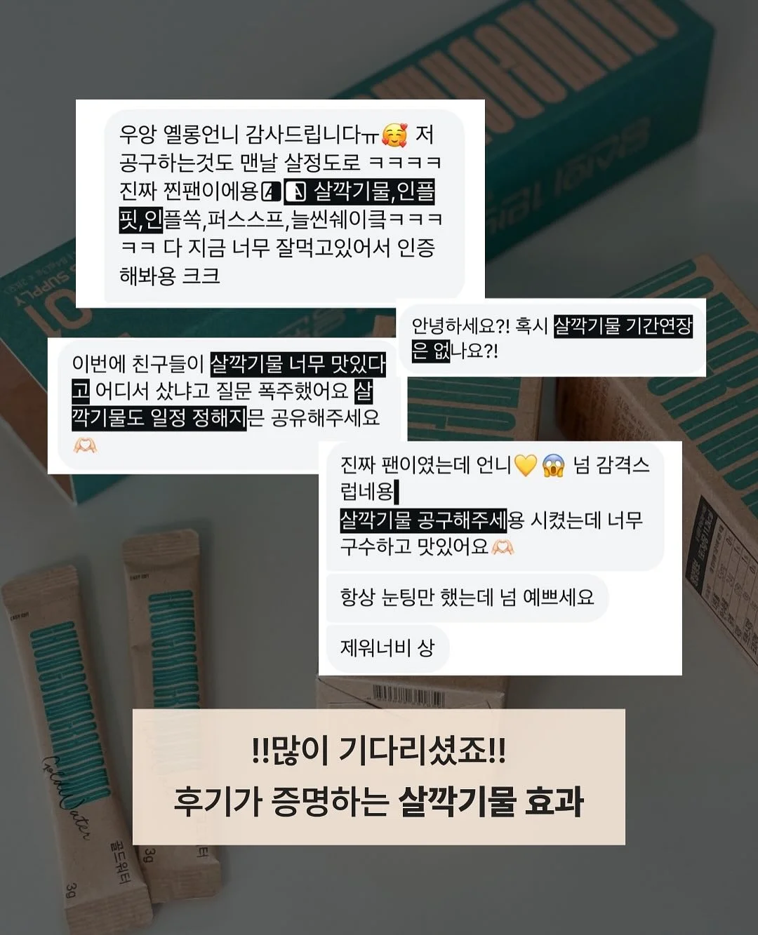 퇴촌 토마토 8