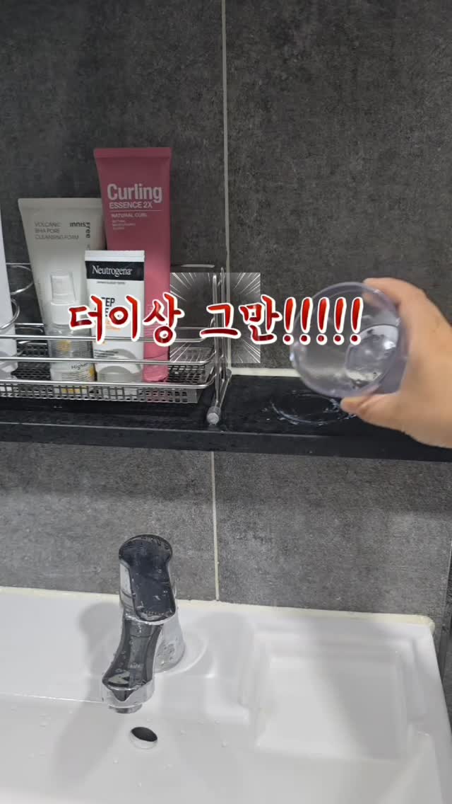 3in1 여름 냉풍기
