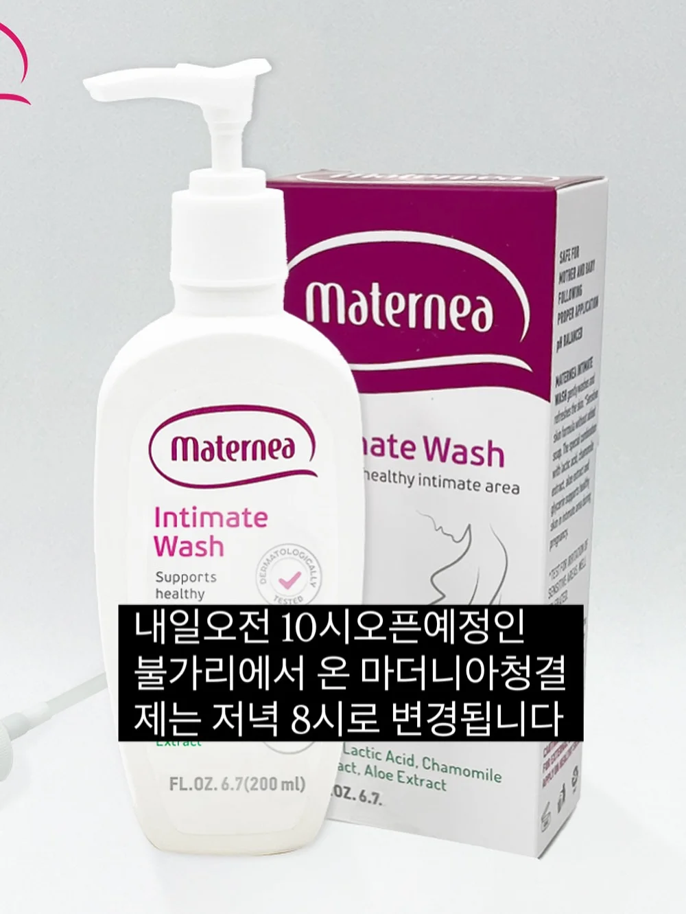 청바지 자수 패치 2