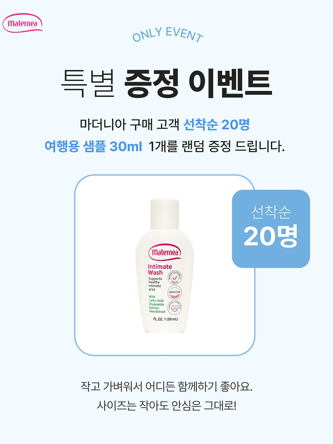 청바지 자수 패치 4