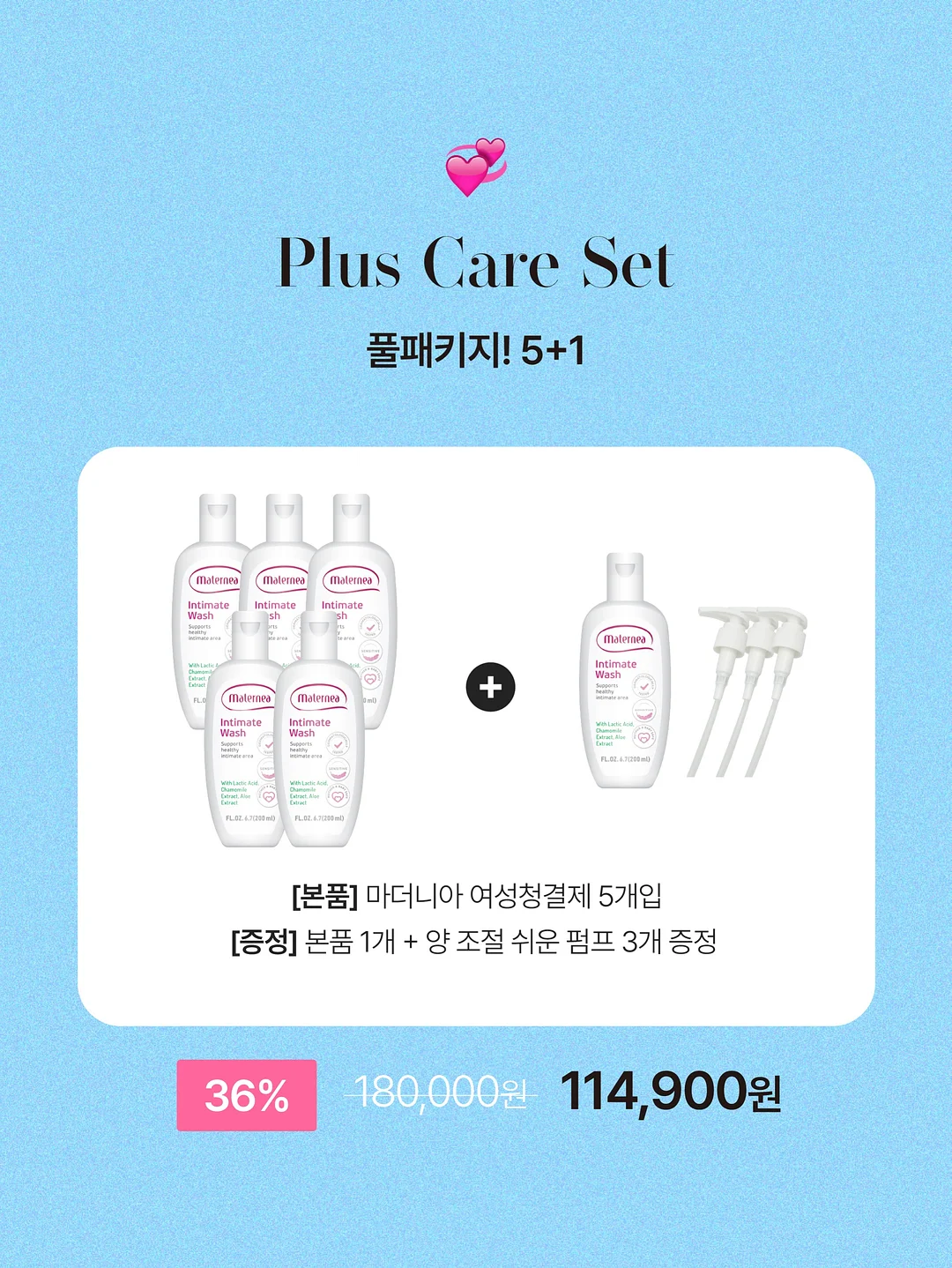 청바지 자수 패치 6