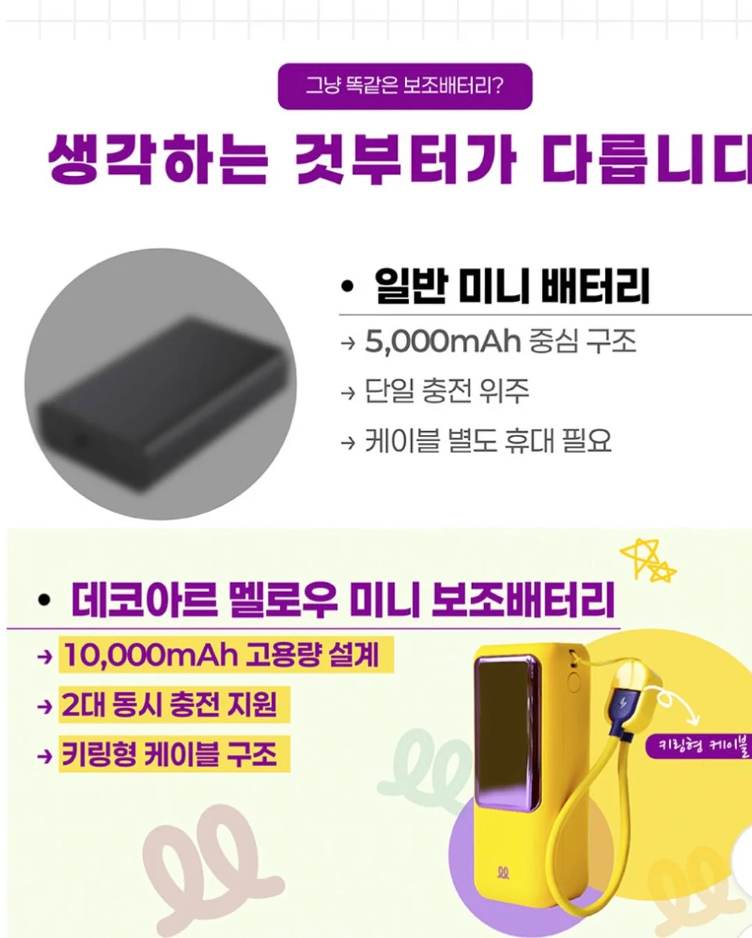인라인 5