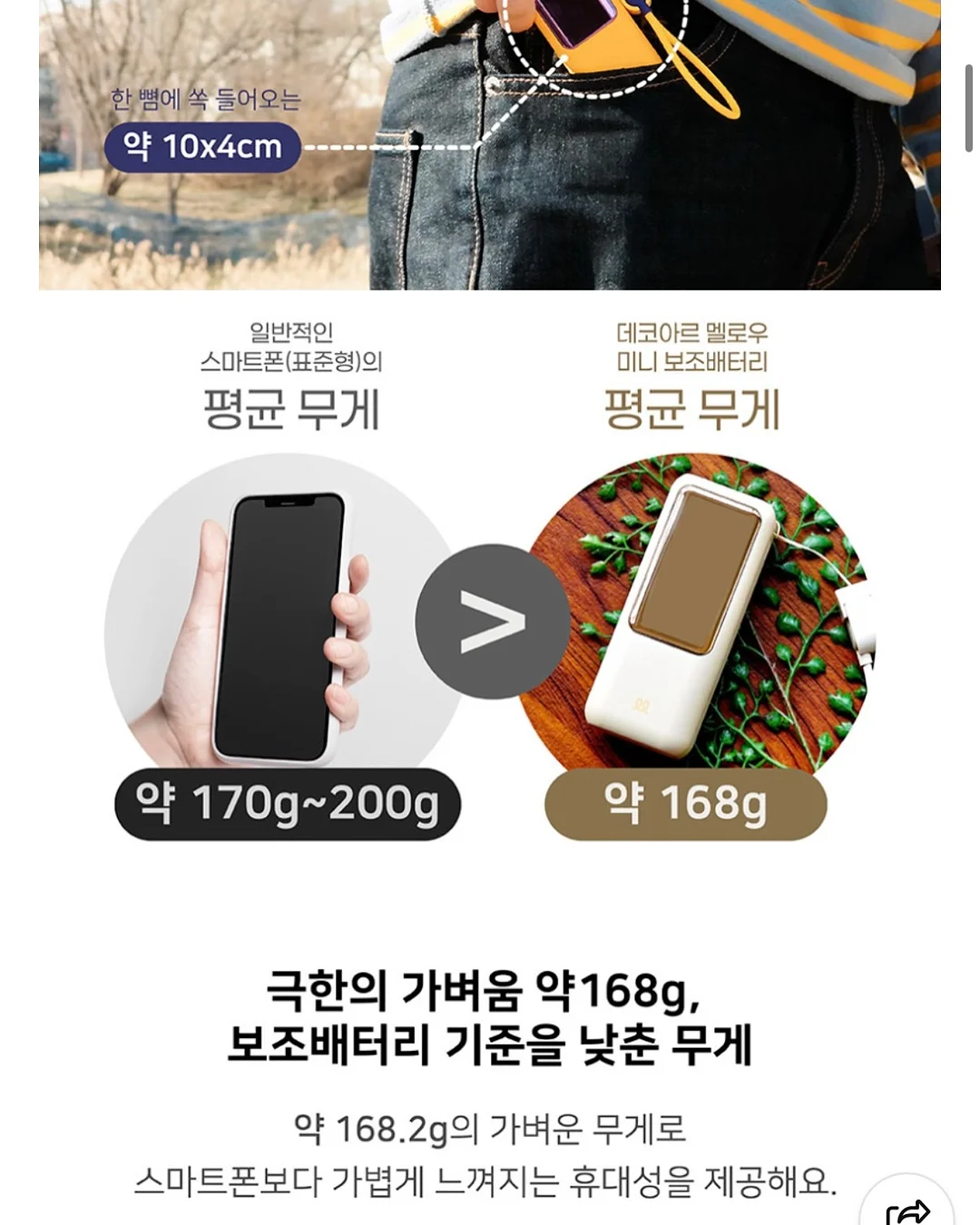 인라인 7