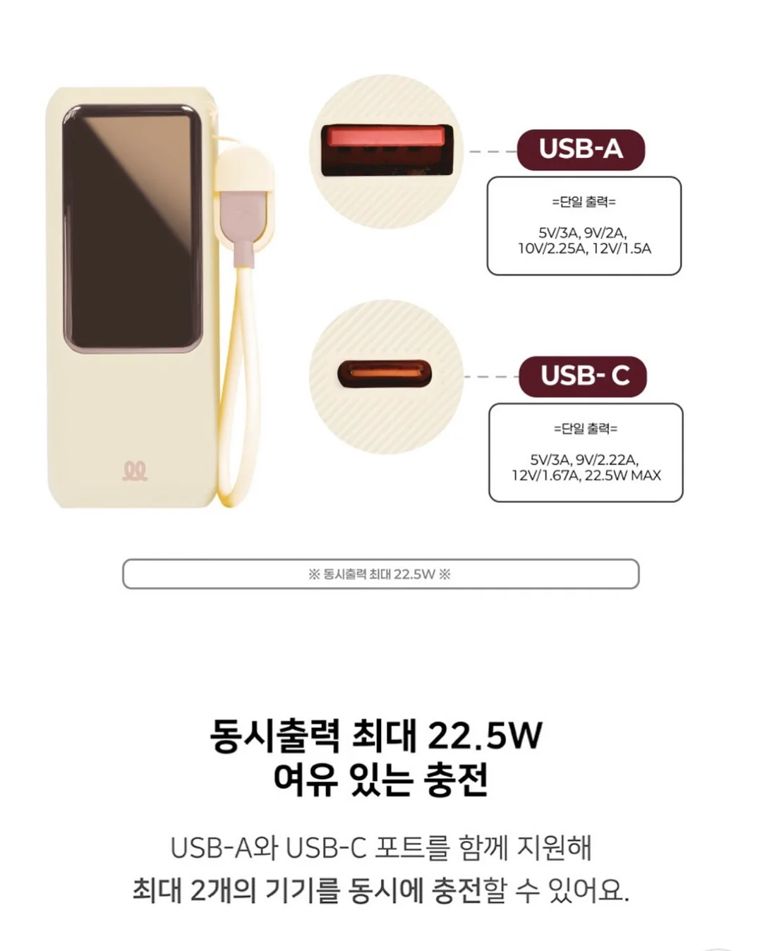 인라인 8