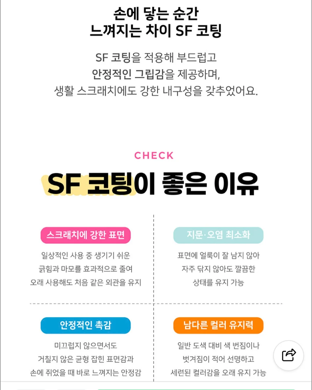 인라인 9