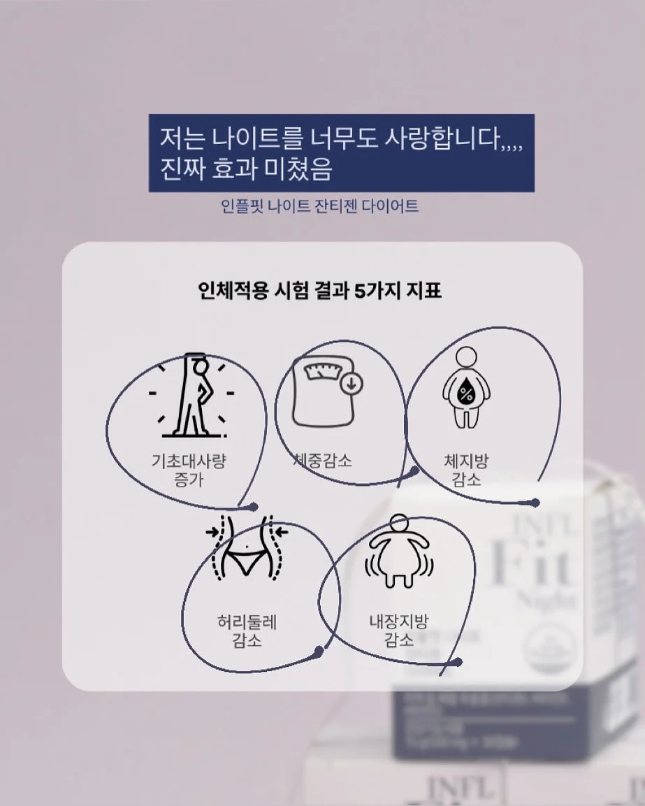 꿀잠 영양제 11
