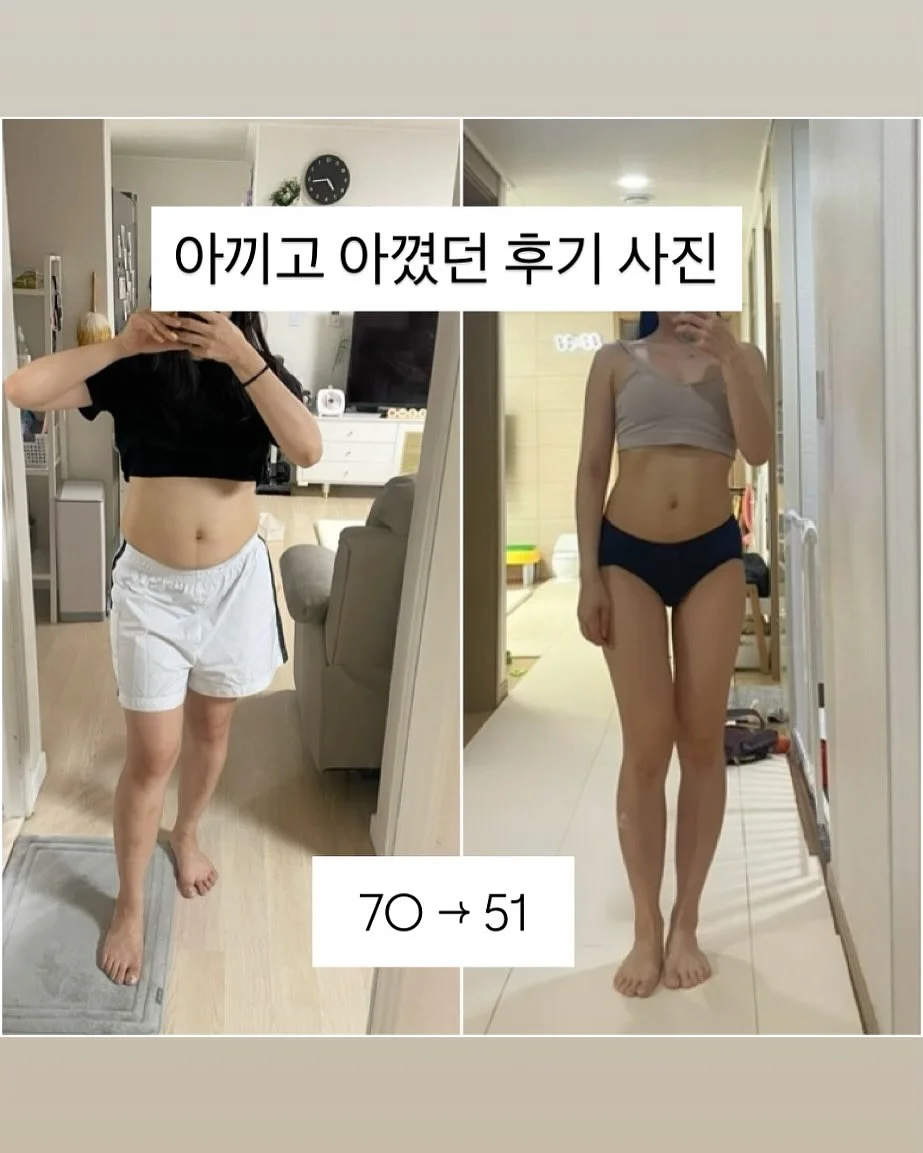 꿀잠 영양제 13