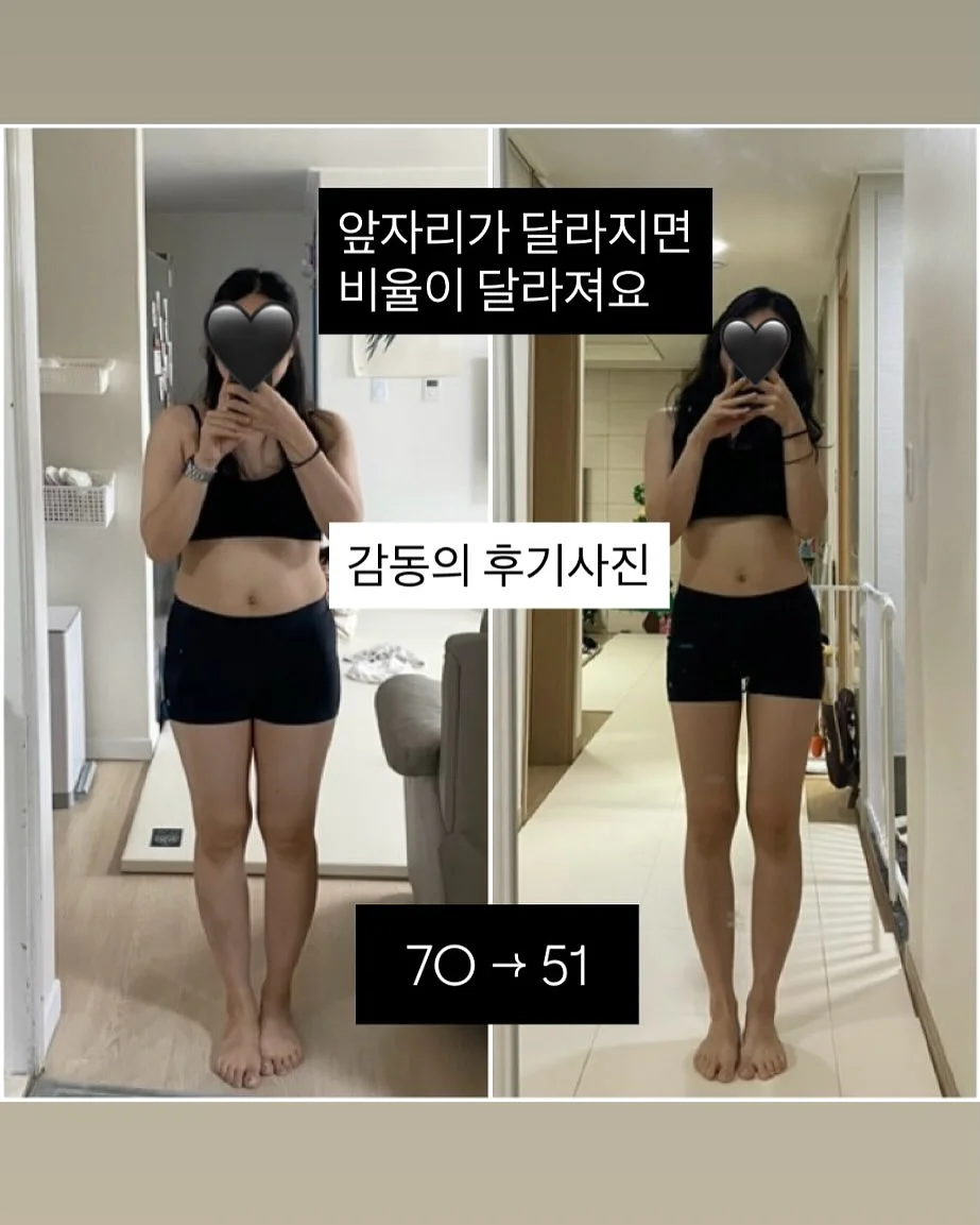 꿀잠 영양제 14