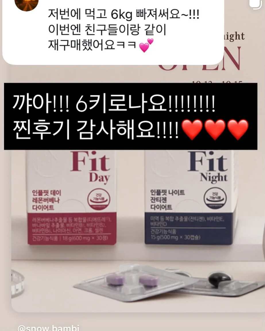 꿀잠 영양제 16