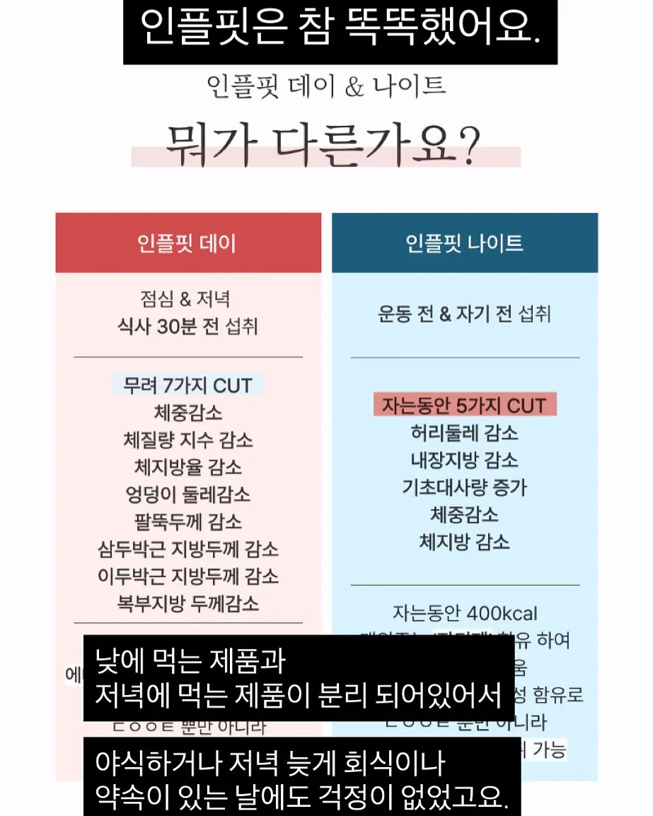 꿀잠 영양제 5