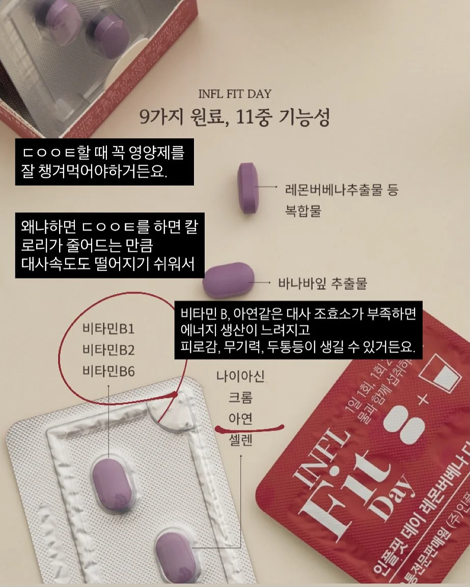 꿀잠 영양제 6