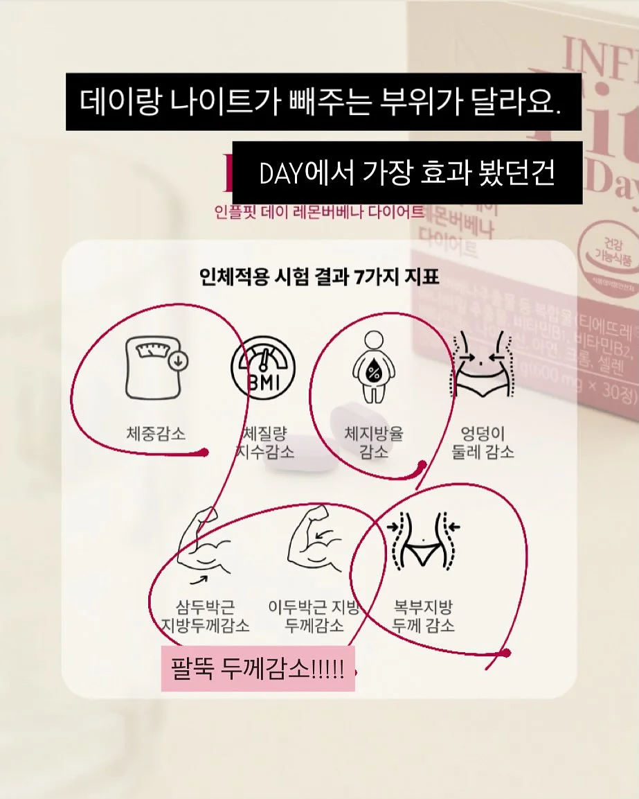 꿀잠 영양제 10