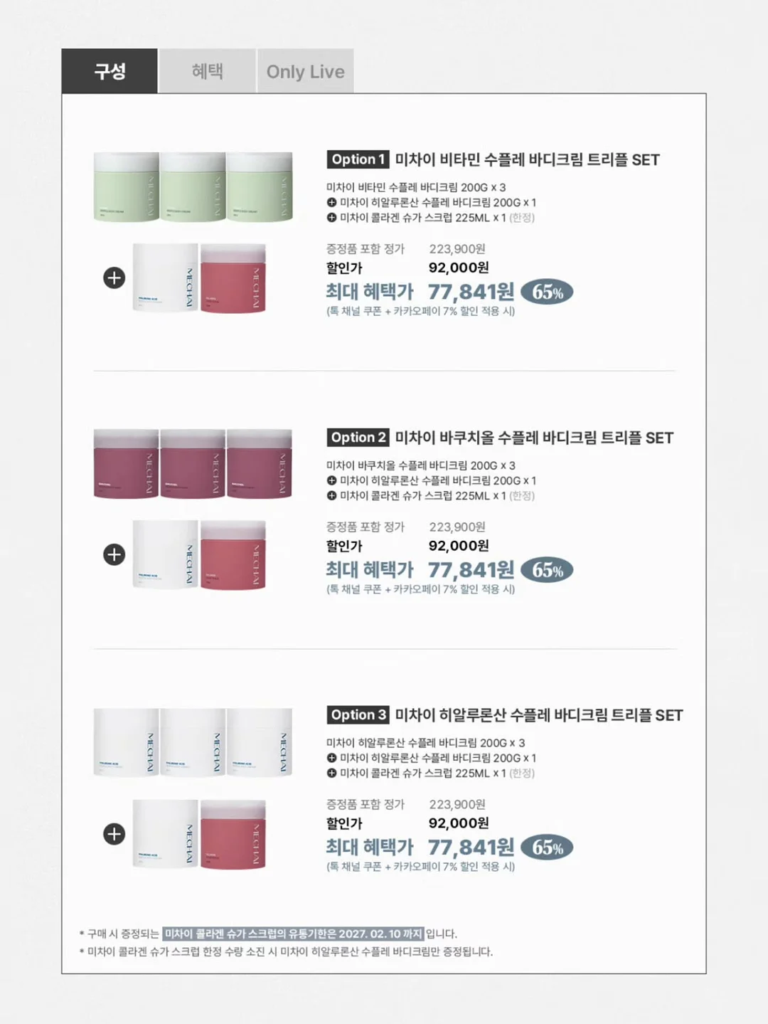 Notion 파트너 행사 발표자 모집 3