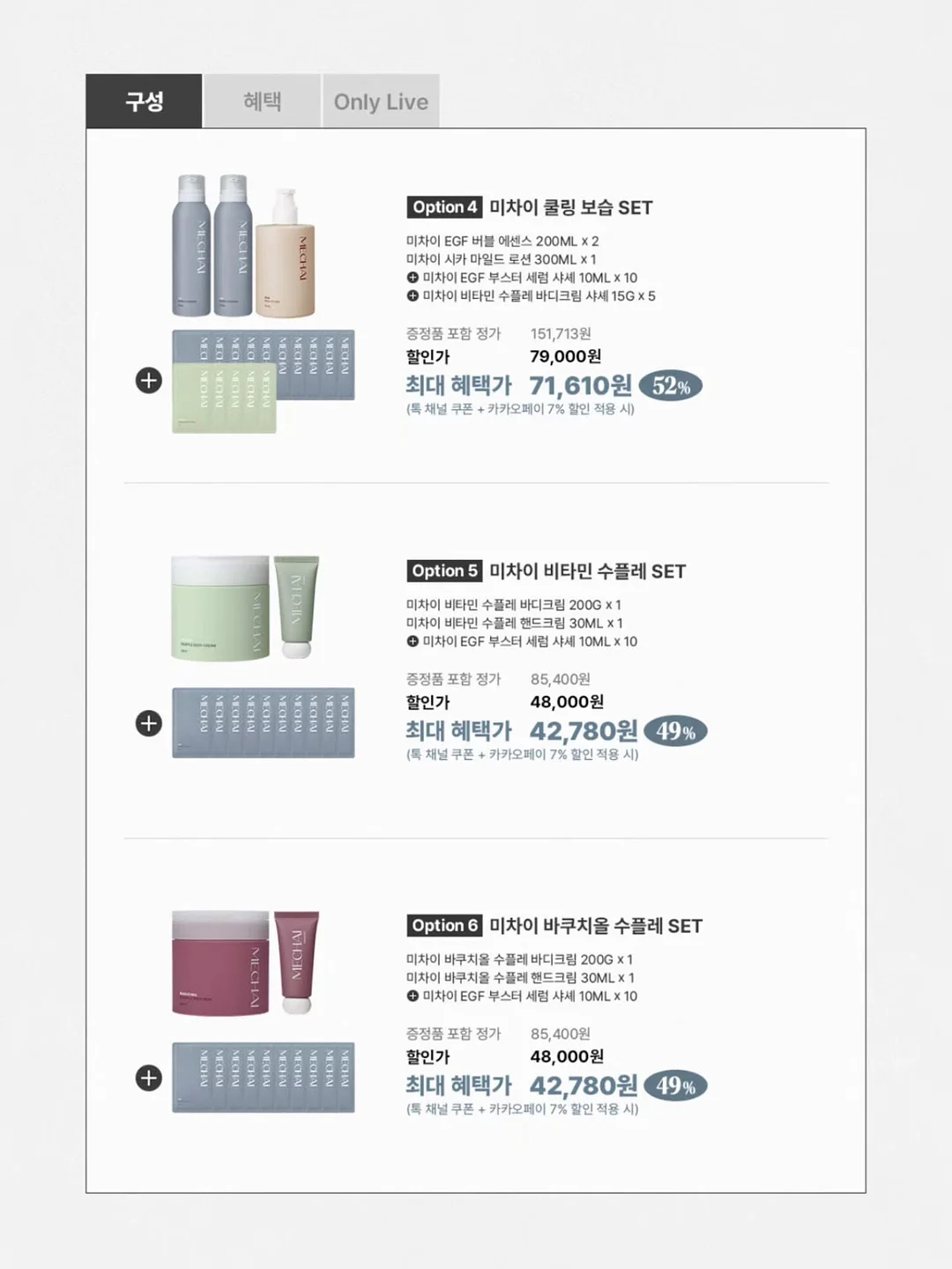 Notion 파트너 행사 발표자 모집 5