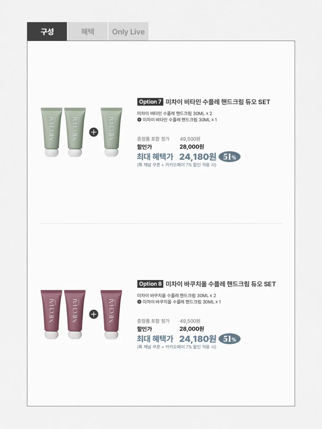 Notion 파트너 행사 발표자 모집 6