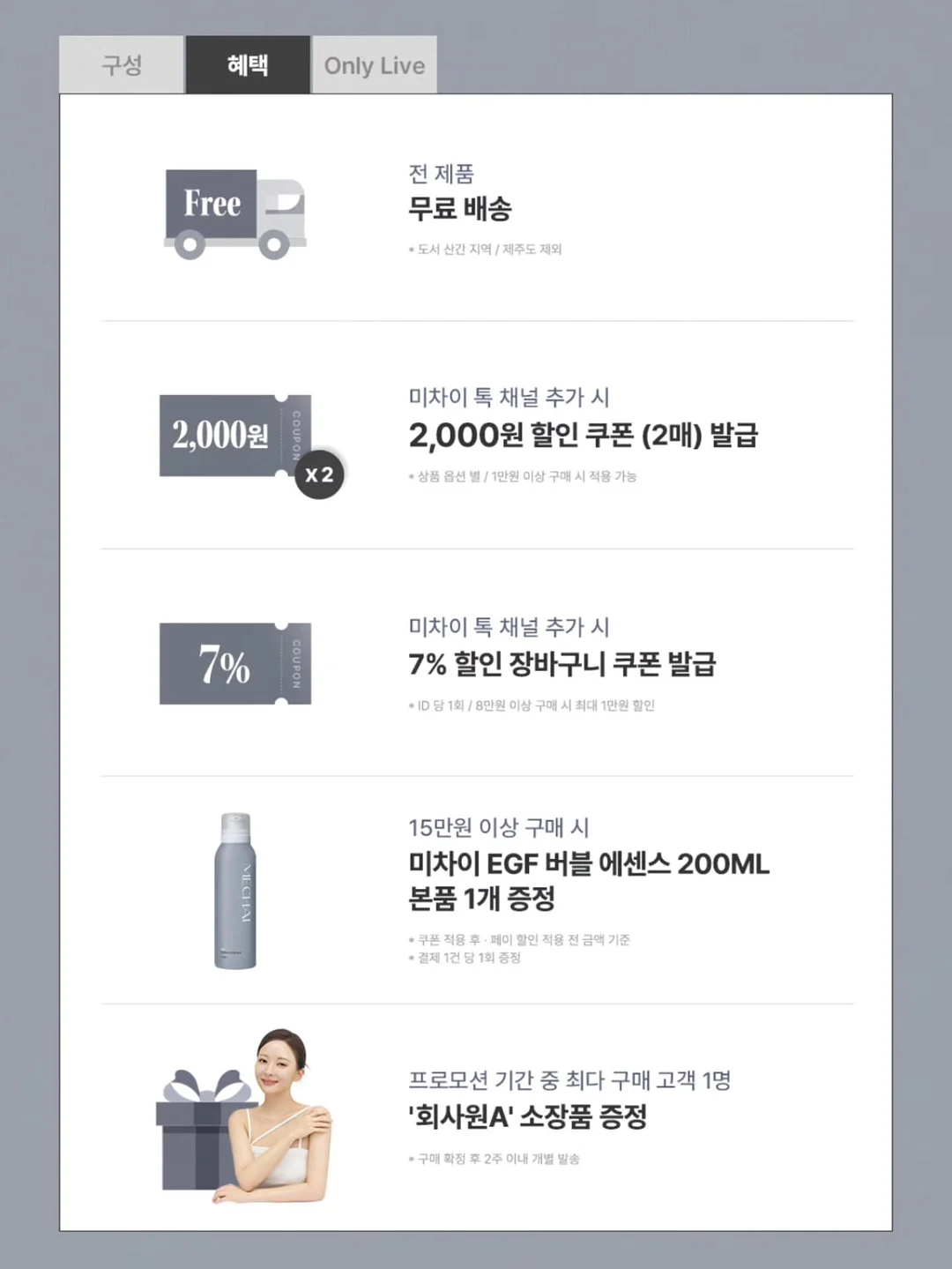 Notion 파트너 행사 발표자 모집 7
