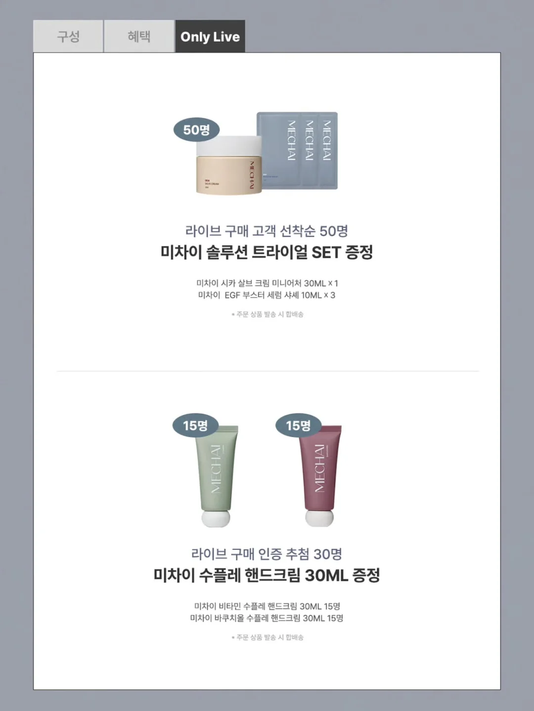 Notion 파트너 행사 발표자 모집 8