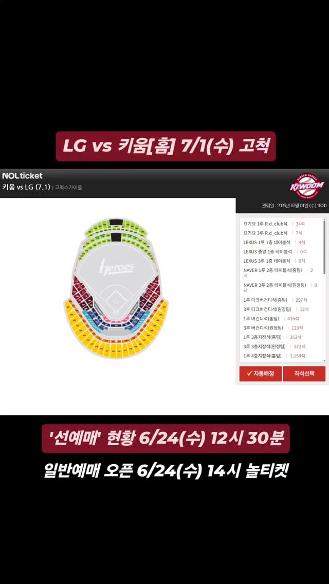 셔링 블라우스와 카고 우븐 스커트 세트