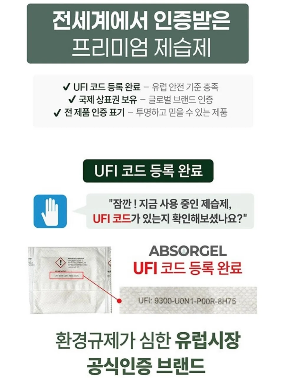 리디클 에센셜 수업 14