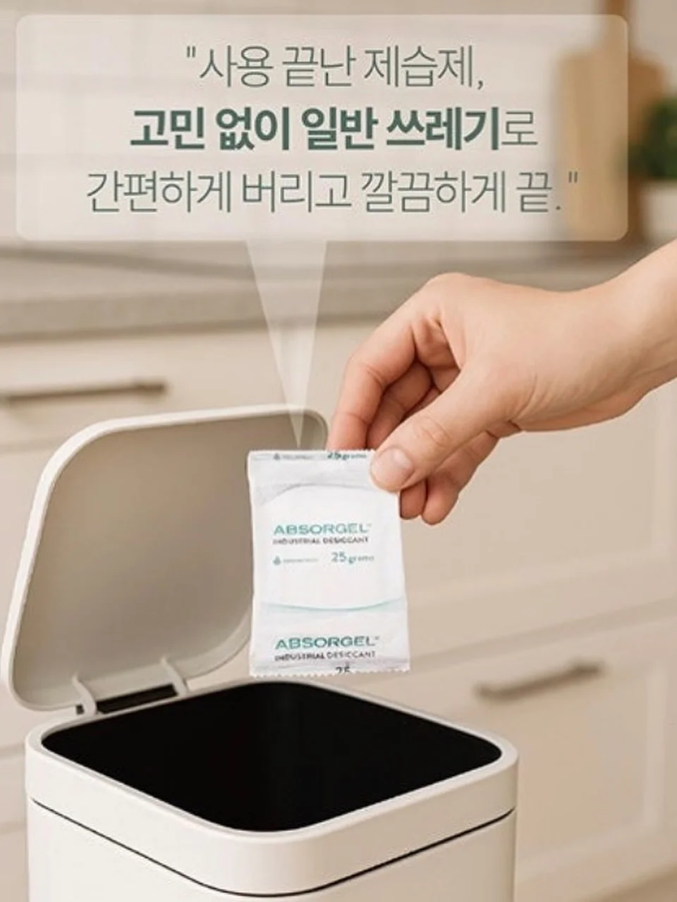 리디클 에센셜 수업 18
